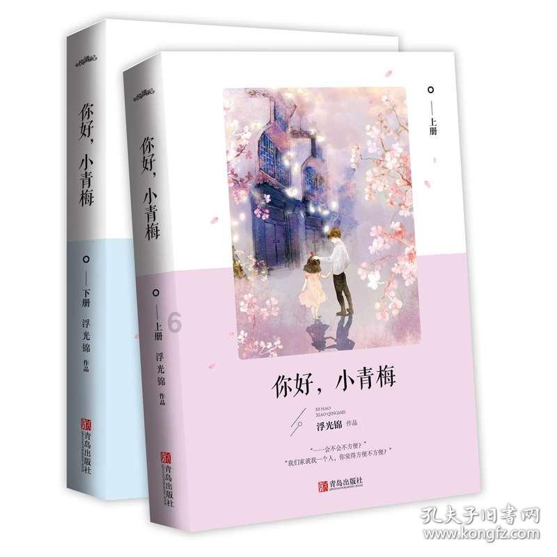 救援可爱少女