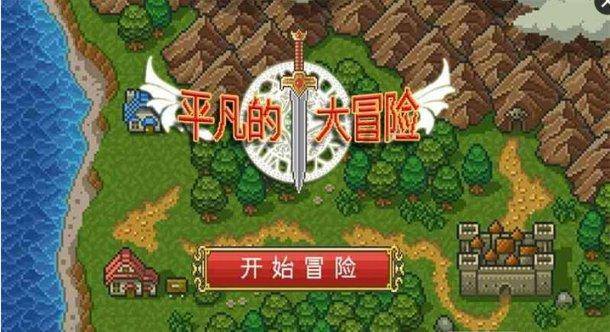 热血传奇