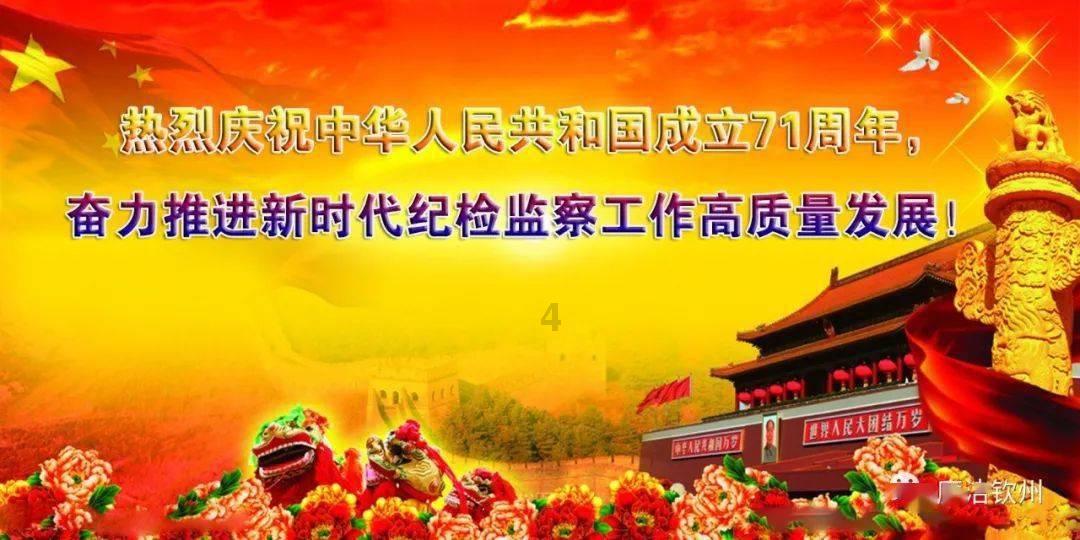猎国风云
