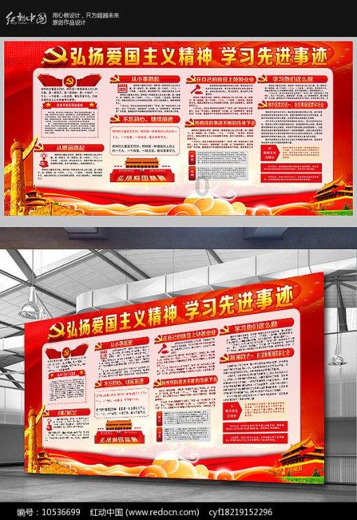 星球守卫战